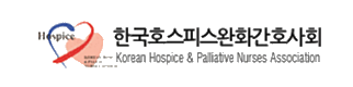 방문재택간호사회